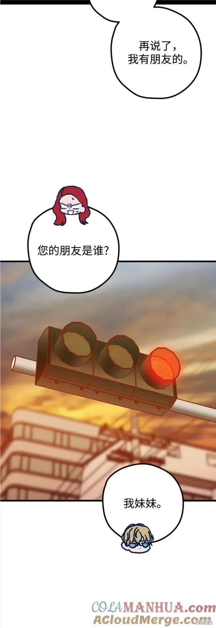 第64话12