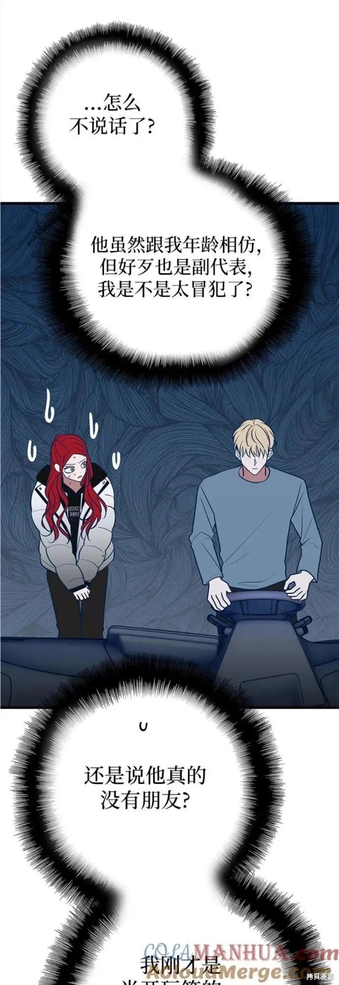 第64话16