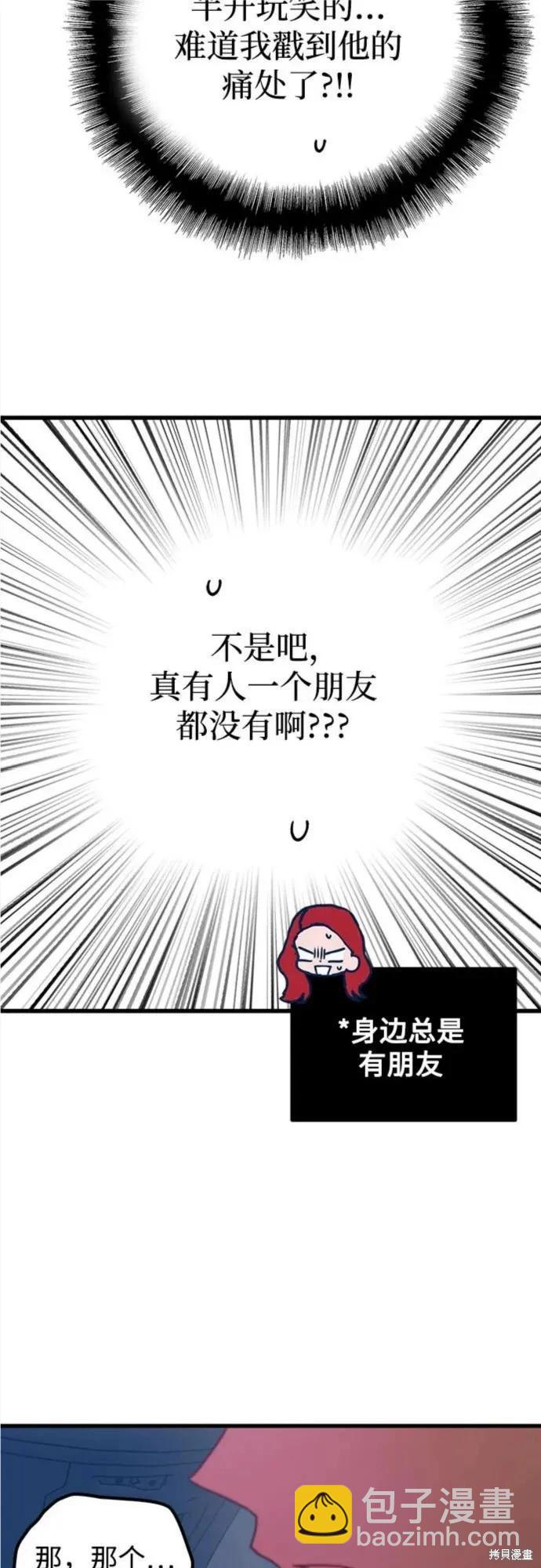 第64话17