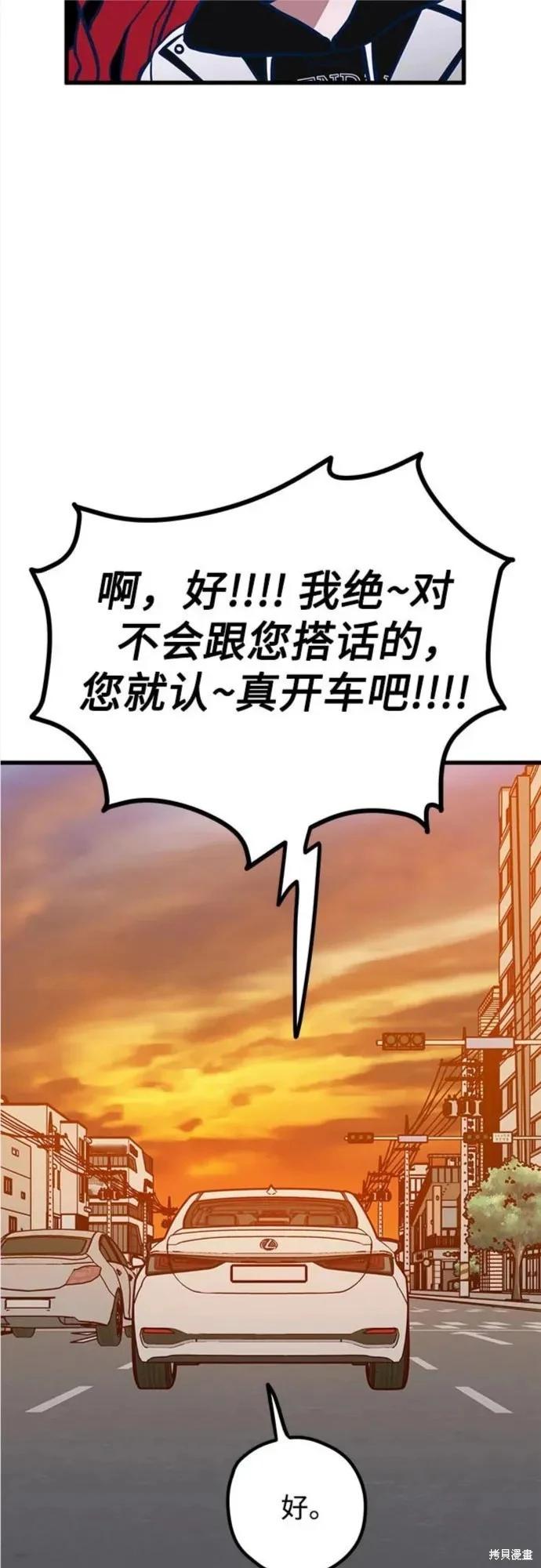 第64话19
