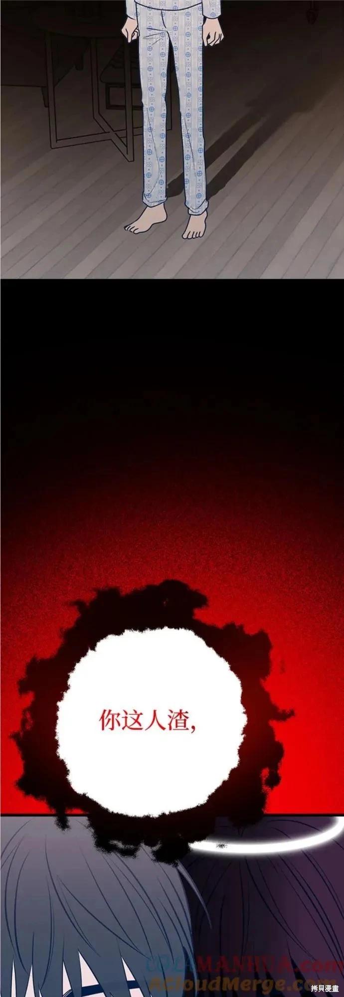 第64话24