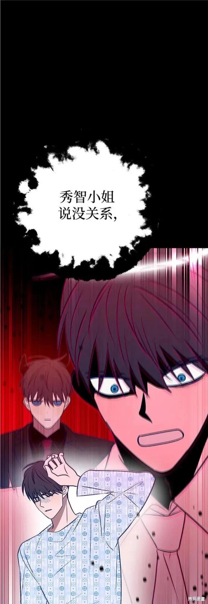 第64话26