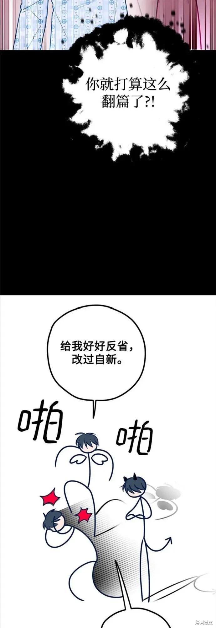 第64话27