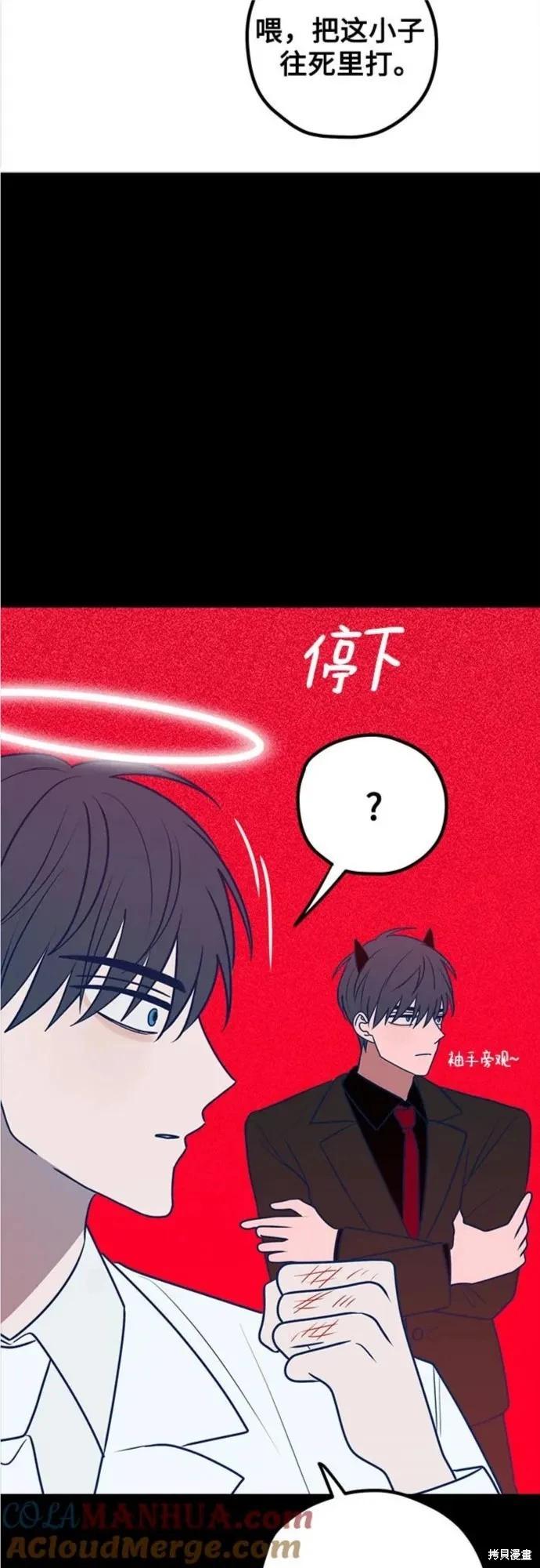 第64话28
