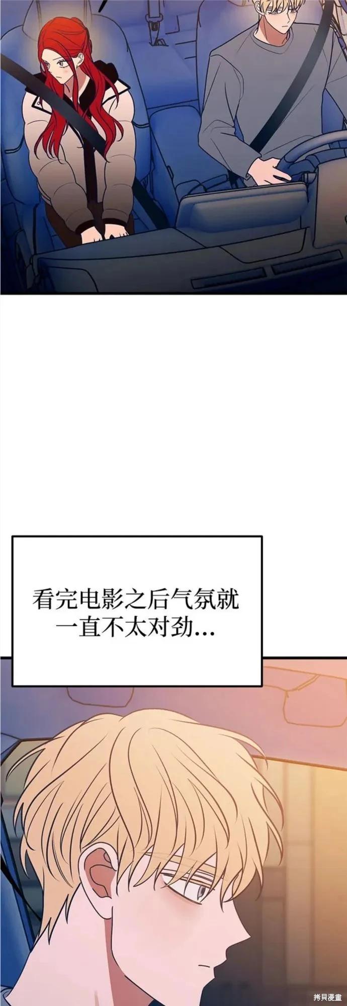 第64话3