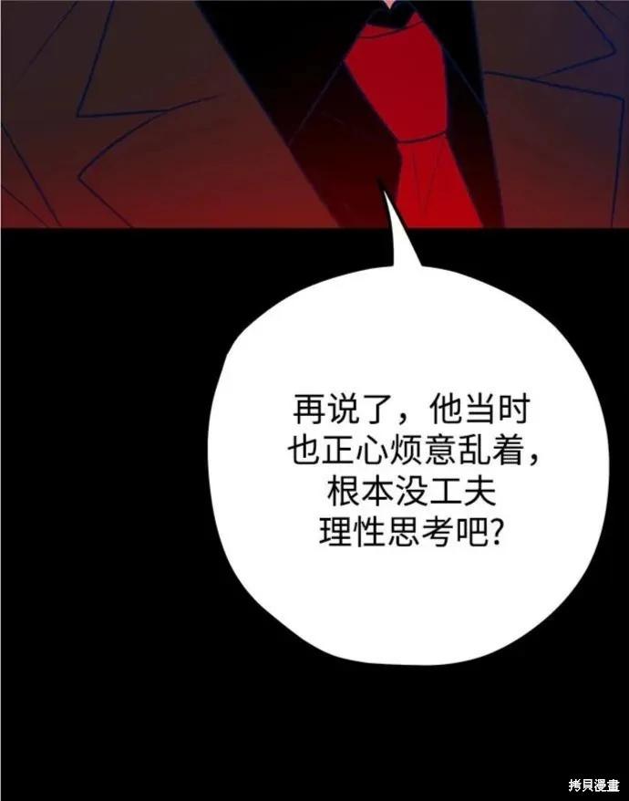 第64话30