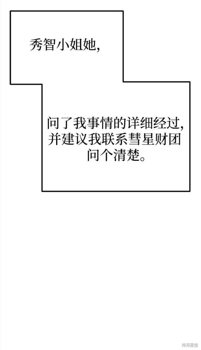 第64话35