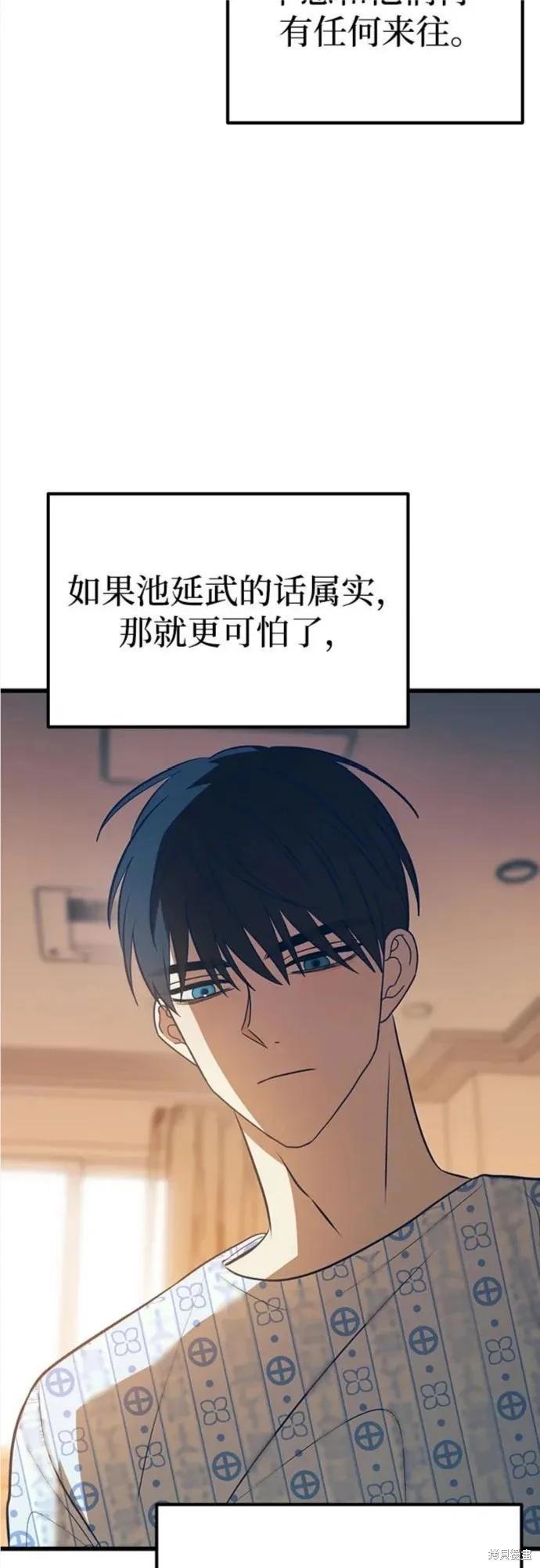 第64话37
