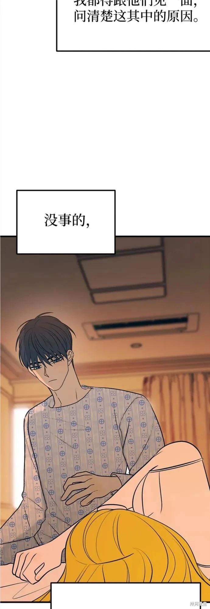 第64话39