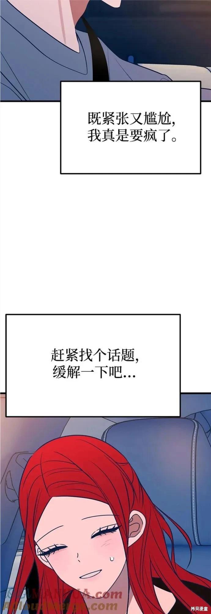 第64话4
