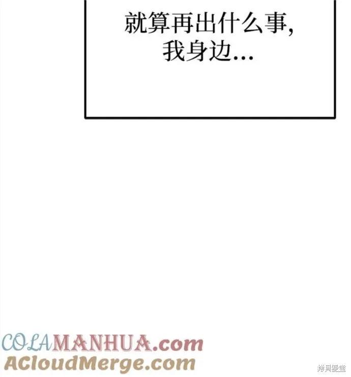 第64话40