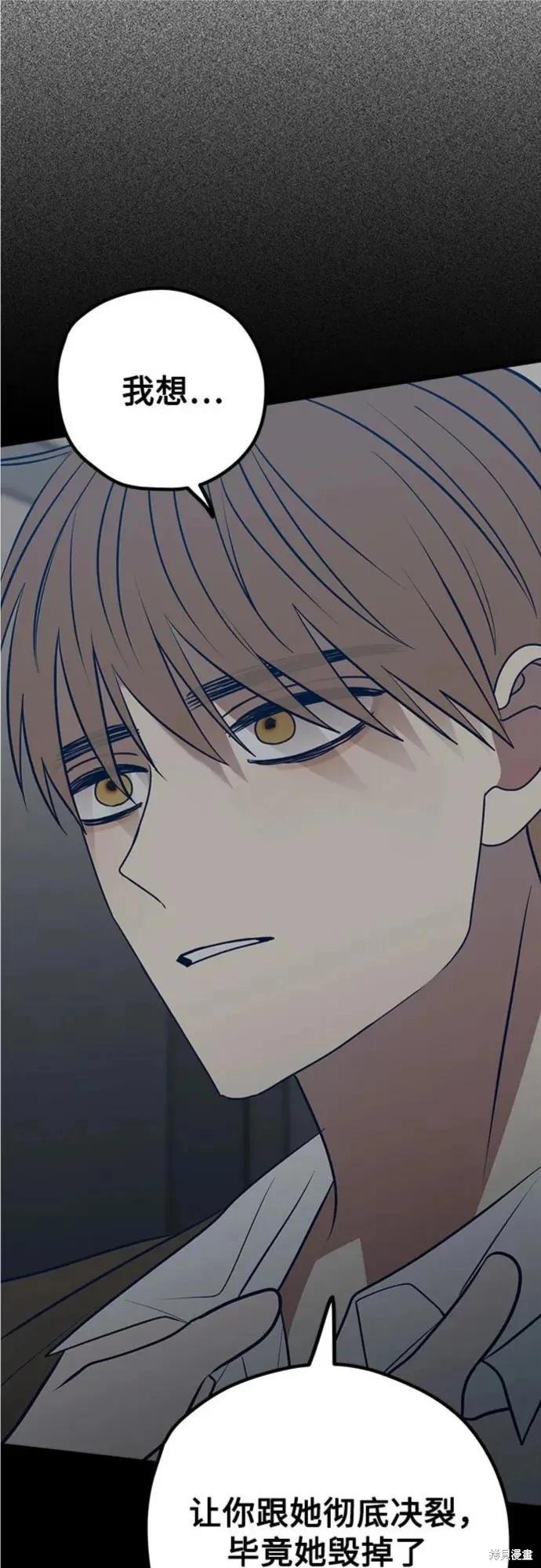 第64话42