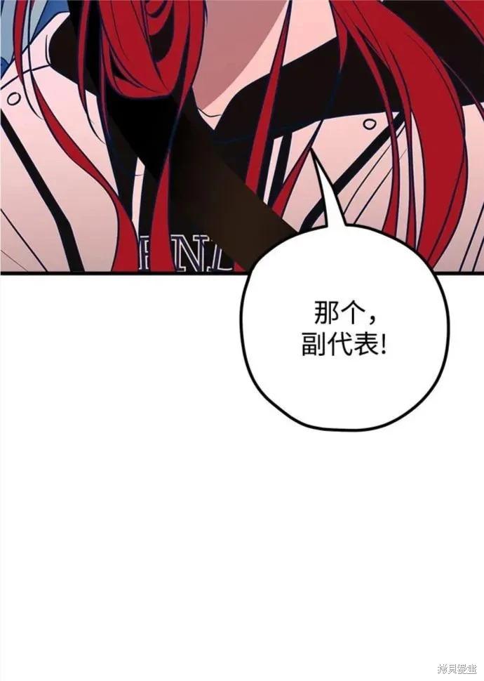 第64话5