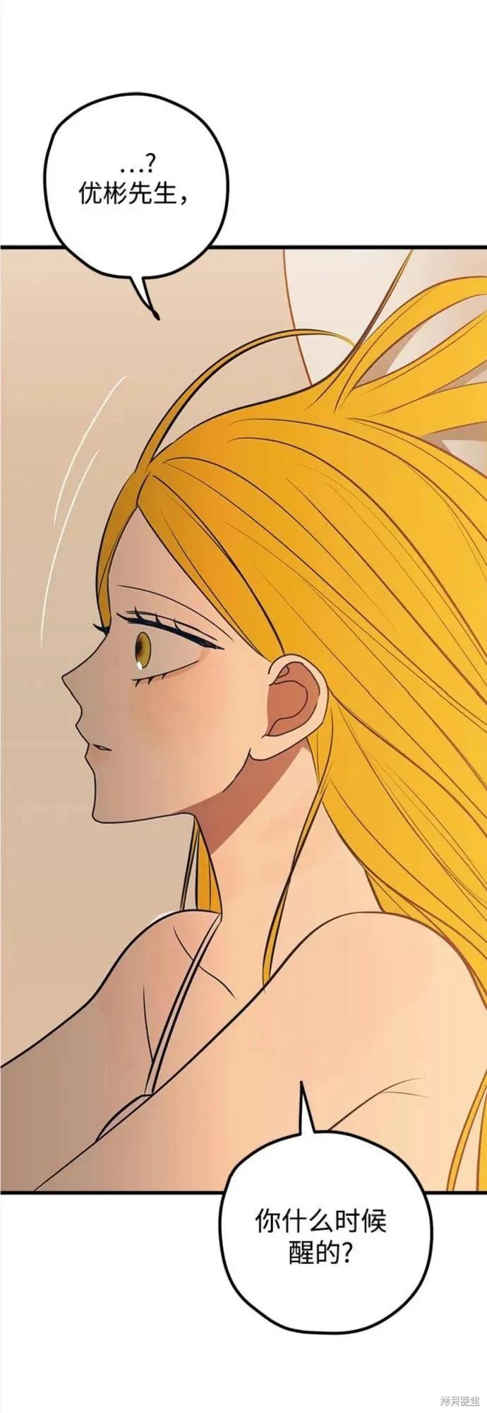 第64话55