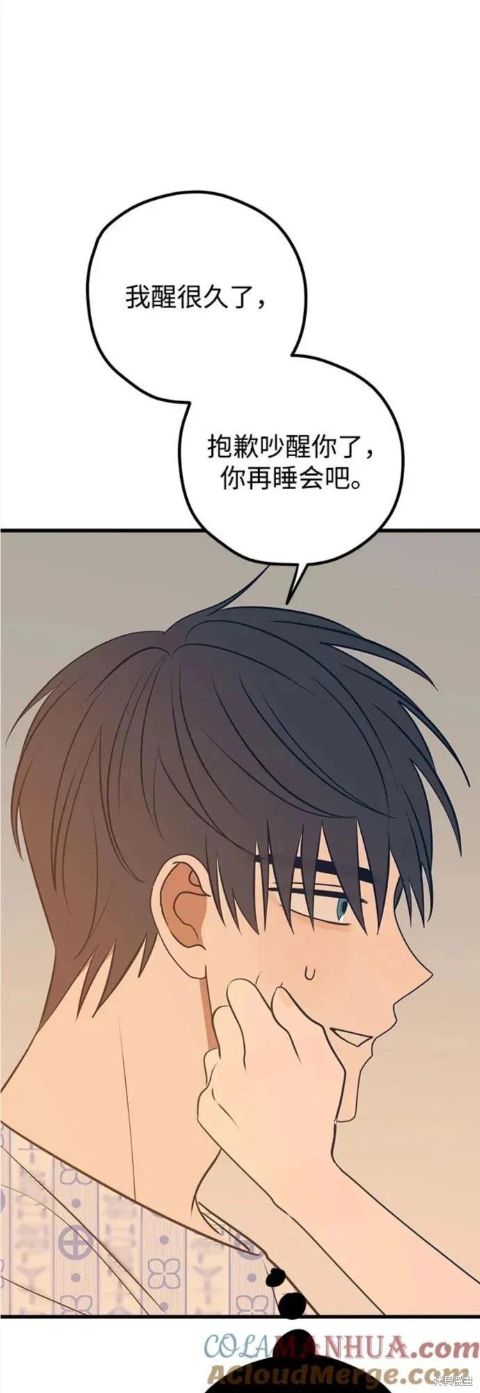 第64话56