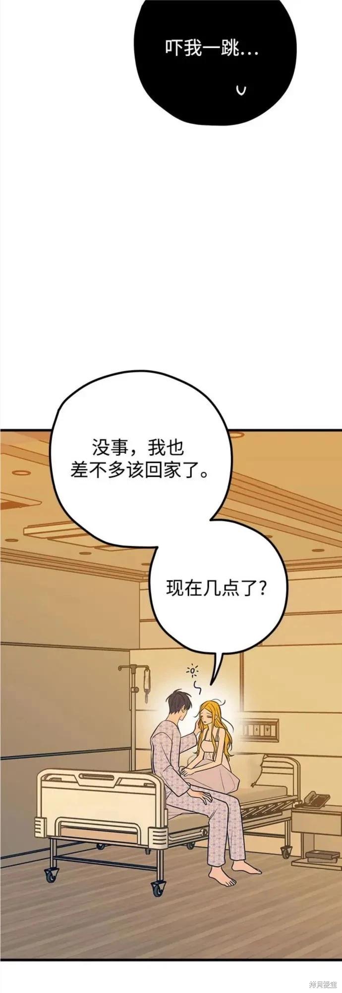 第64话57