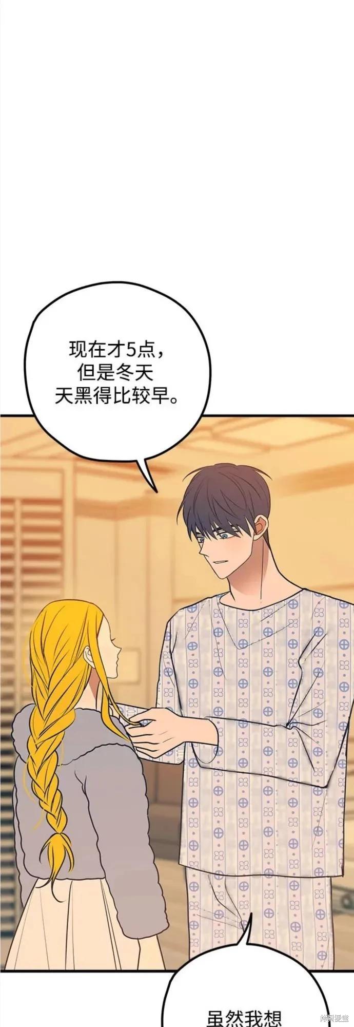 第64话58