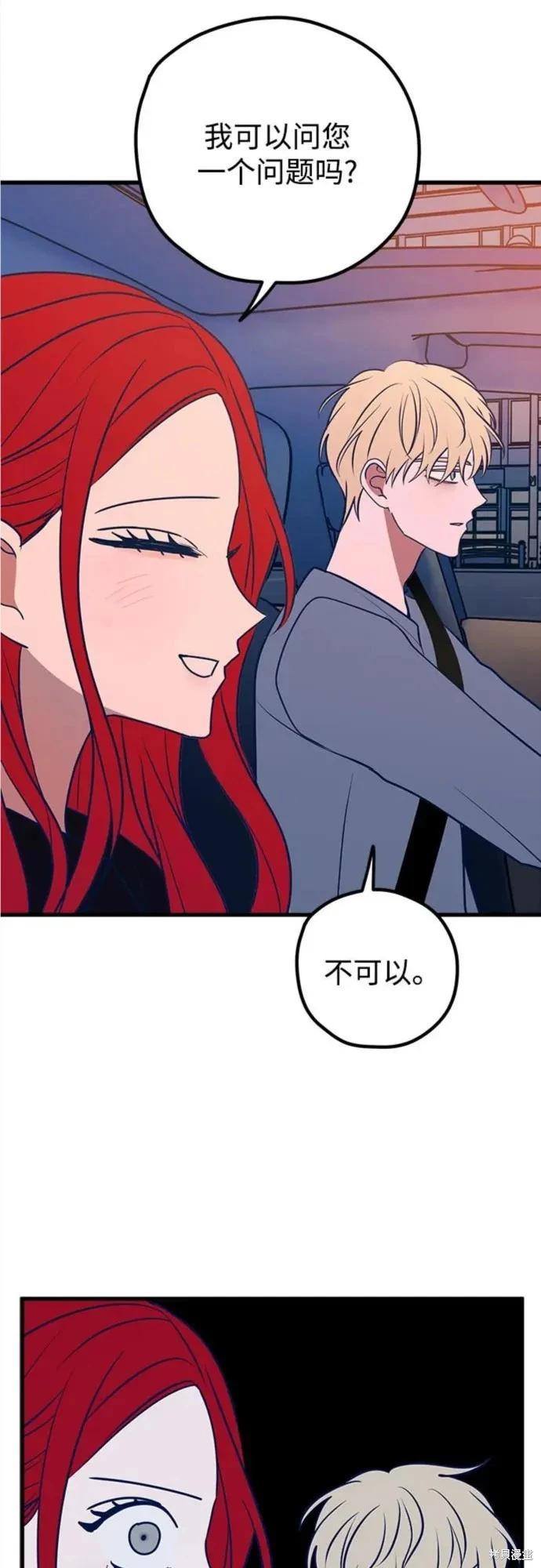 第64话6