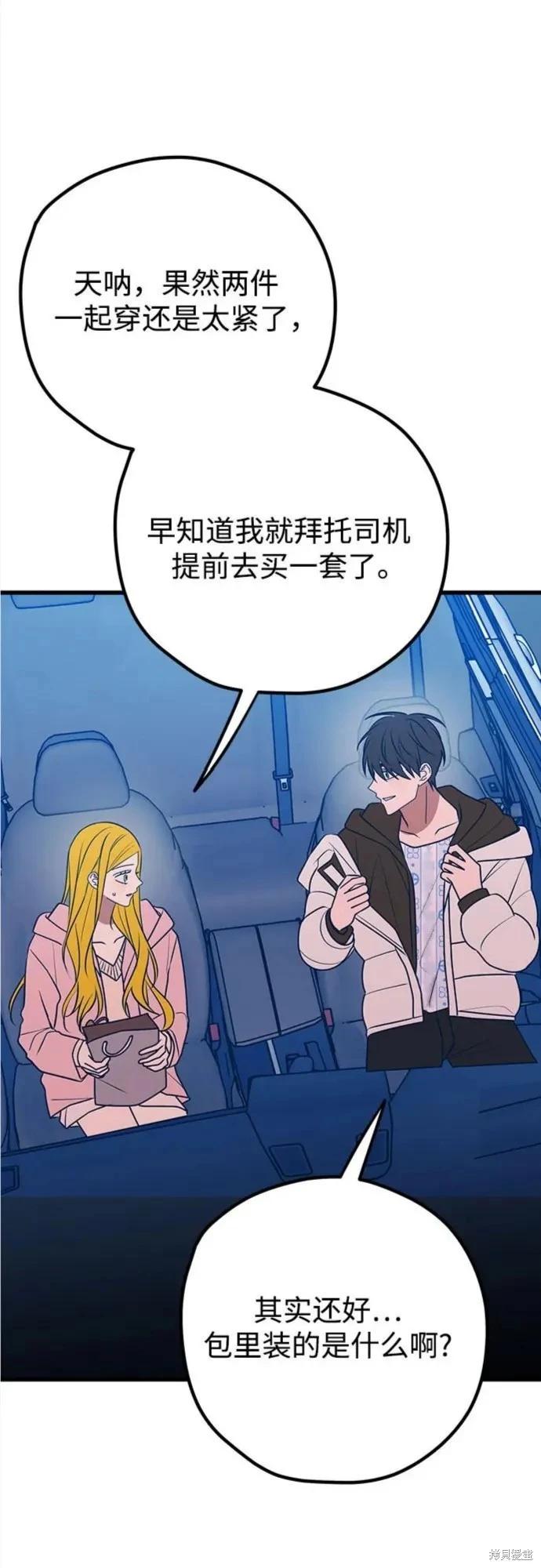 第64话66