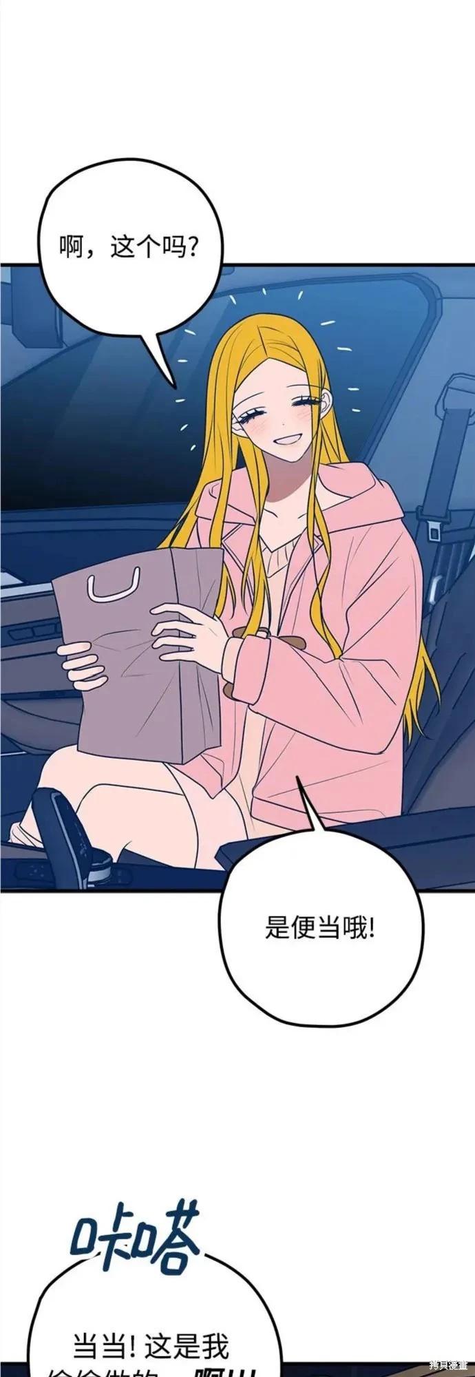 第64话67