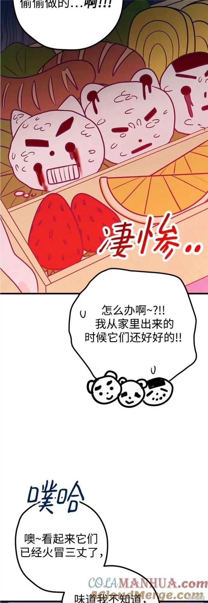 第64话68