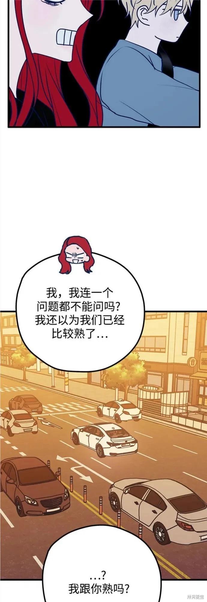 第64话7