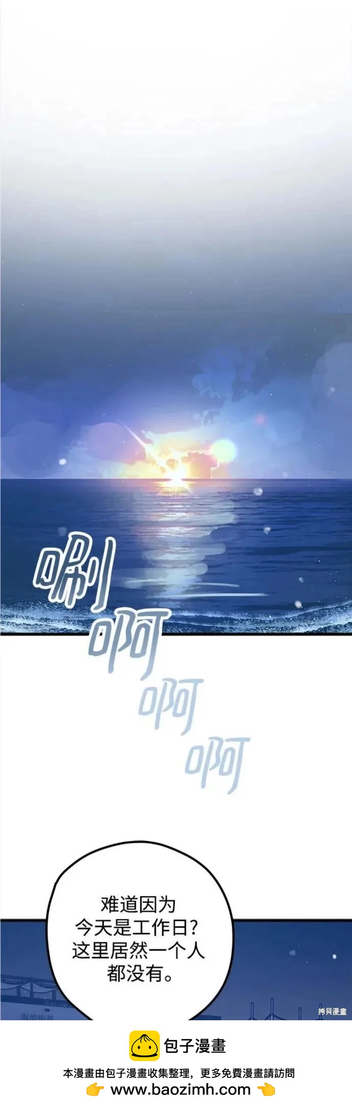 第64话70
