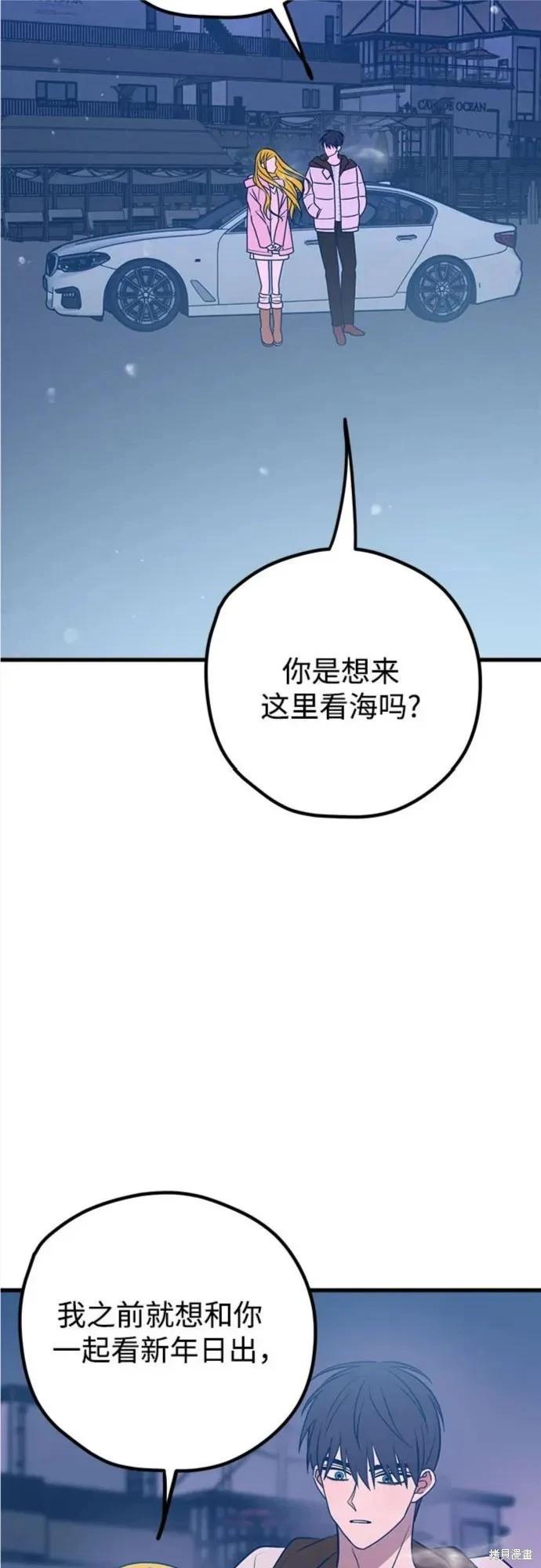 第64话71