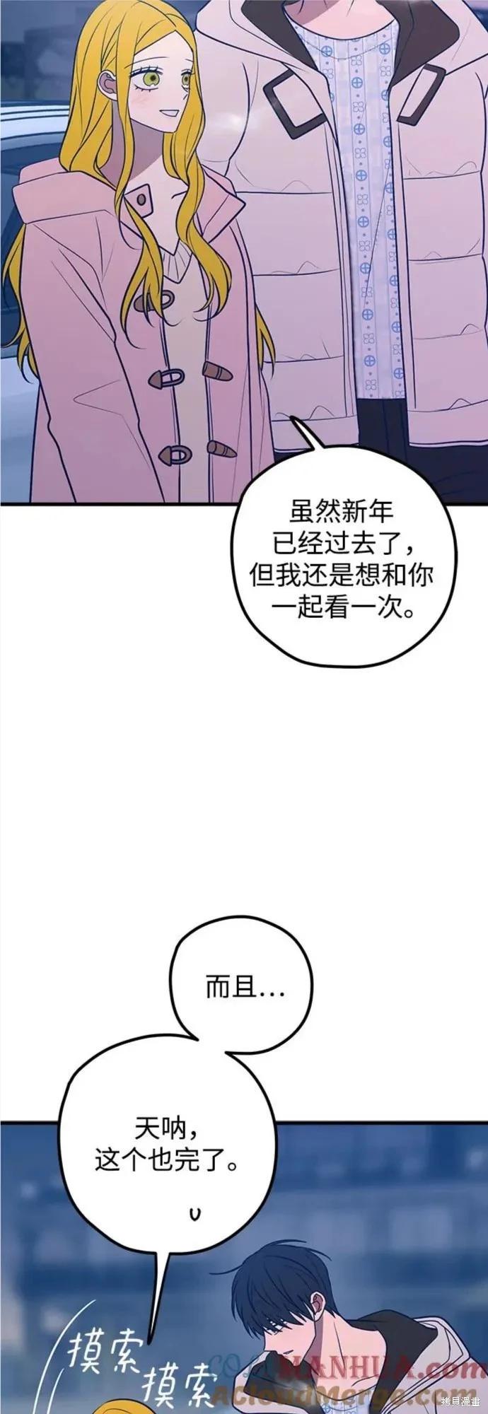 第64话72