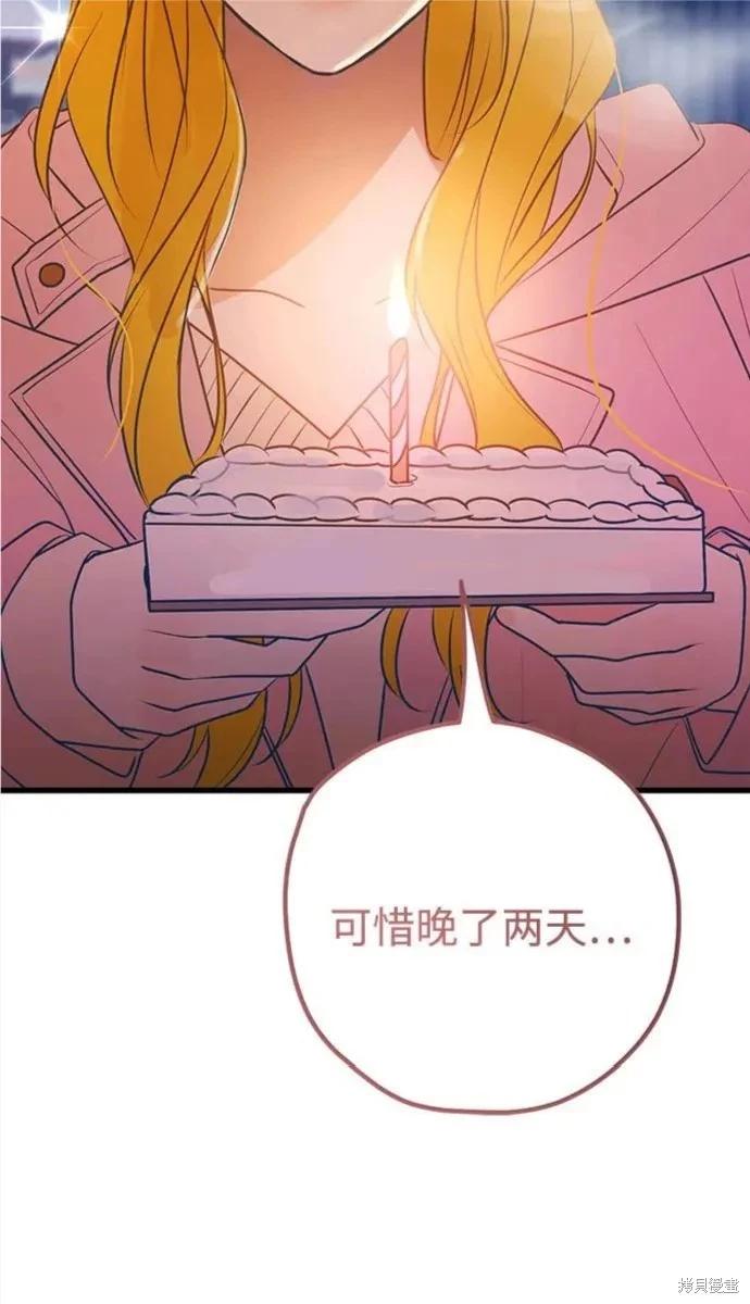 第64话74