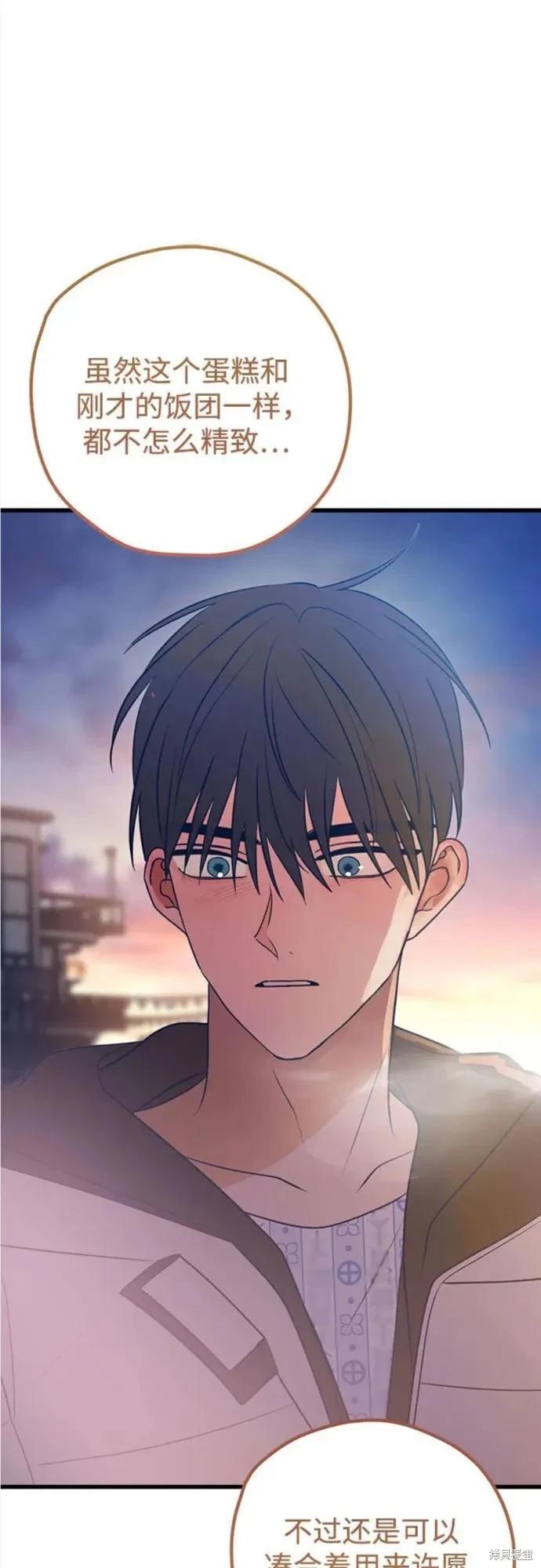 第64话75