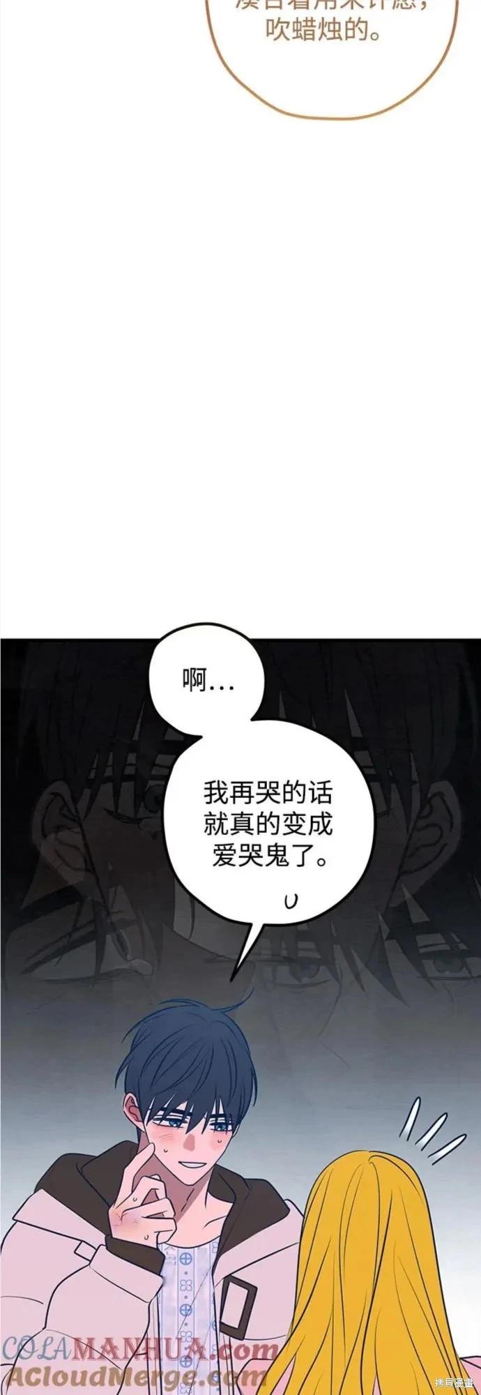 第64话76
