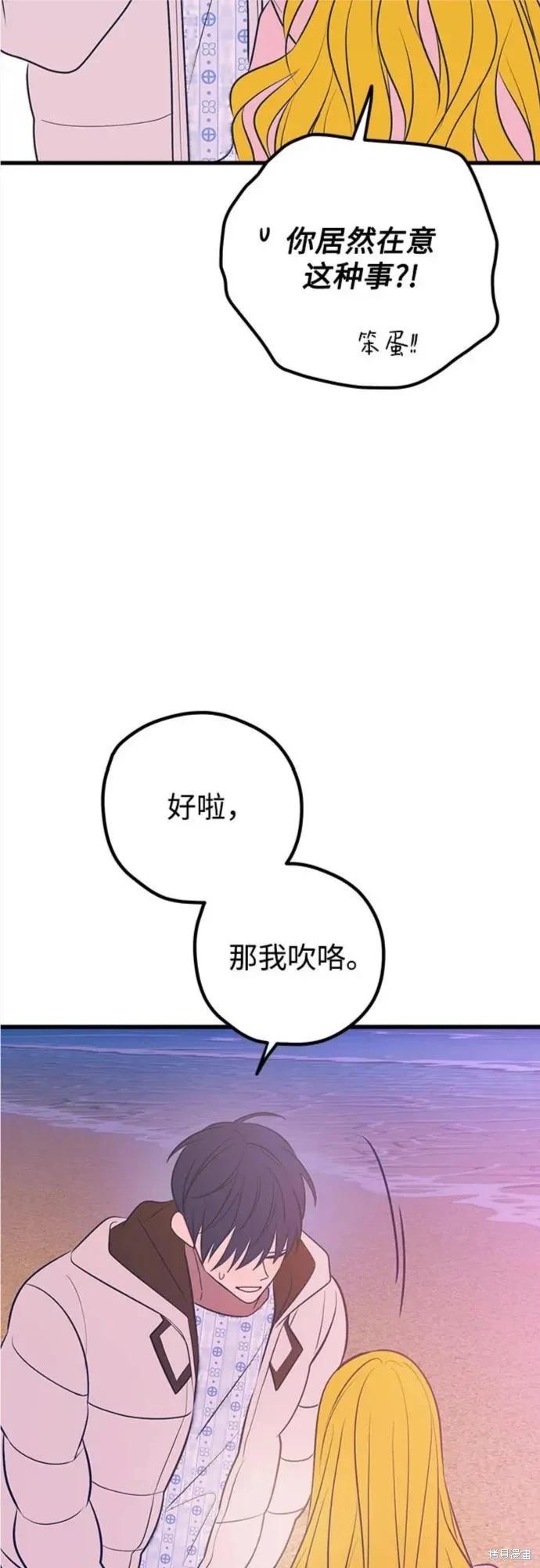 第64话77