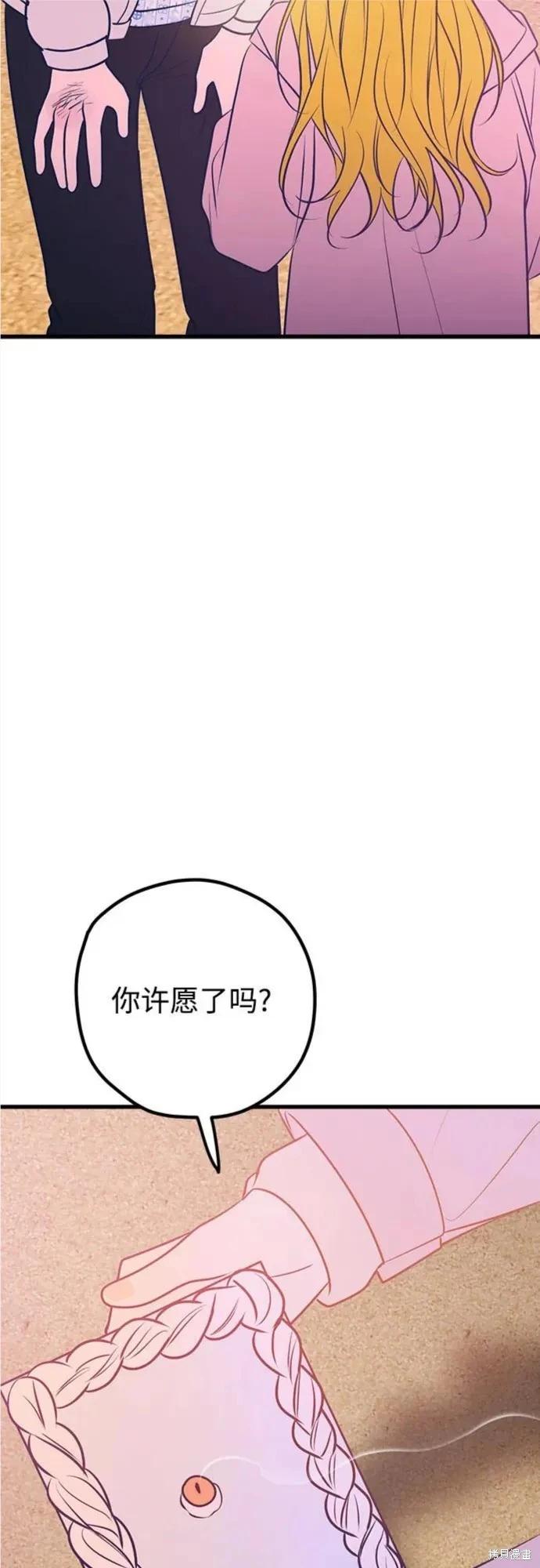 第64话78