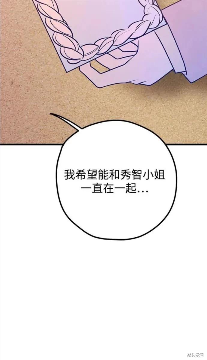 第64话79