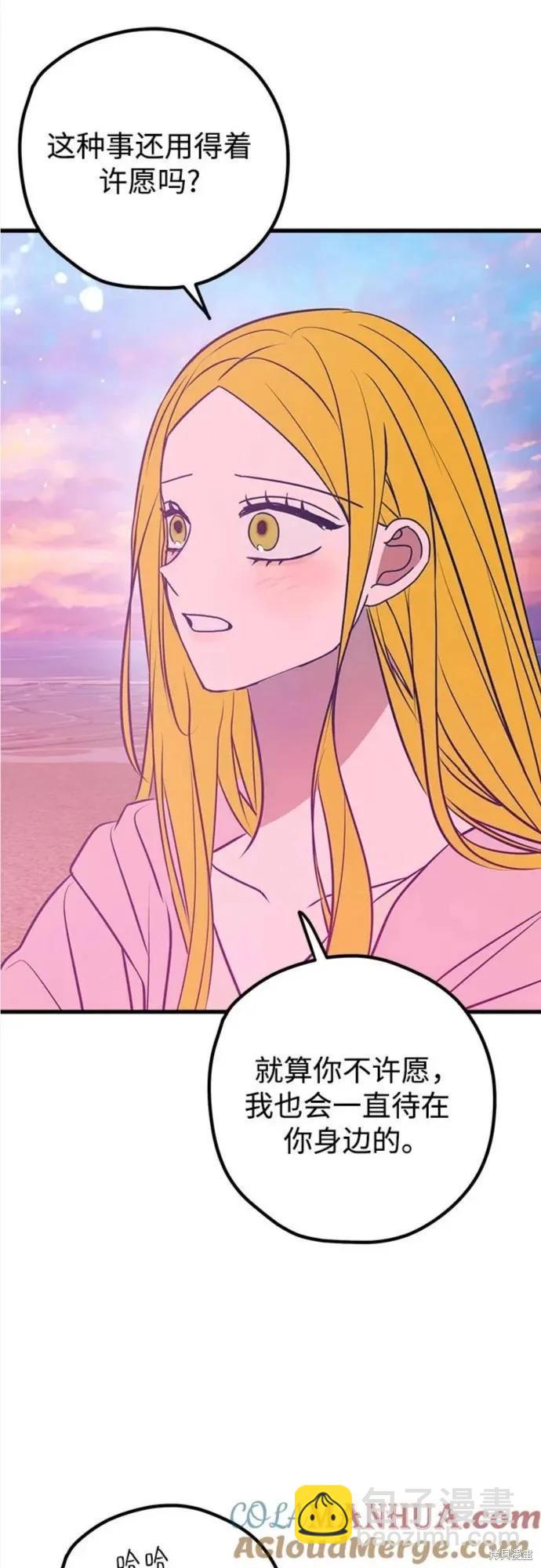 第64话80