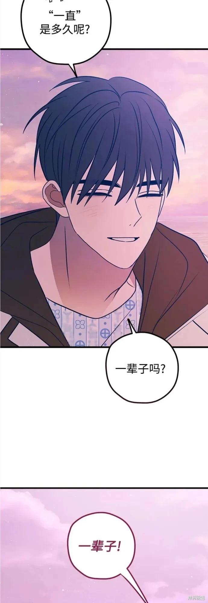第64话81
