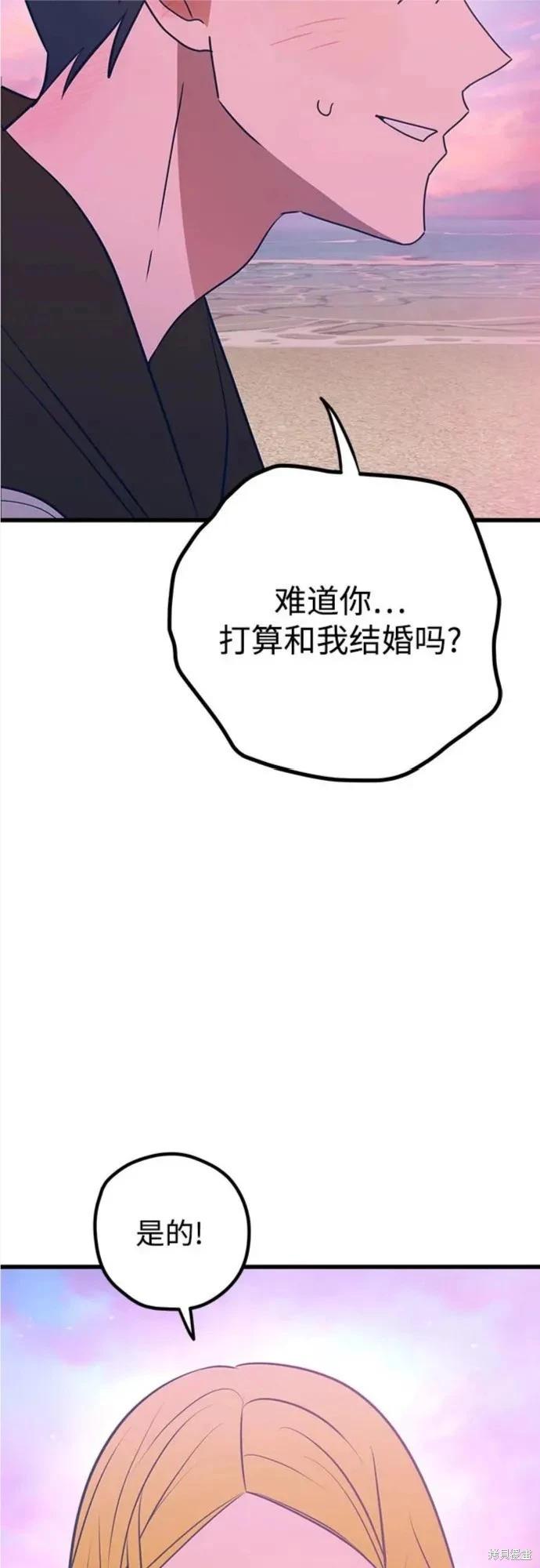 第64话83
