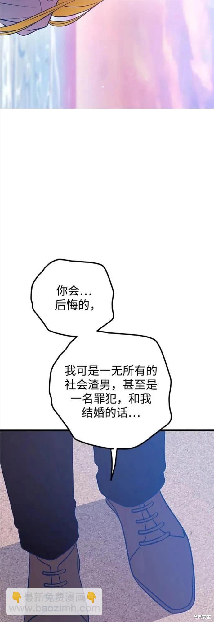 第64话86