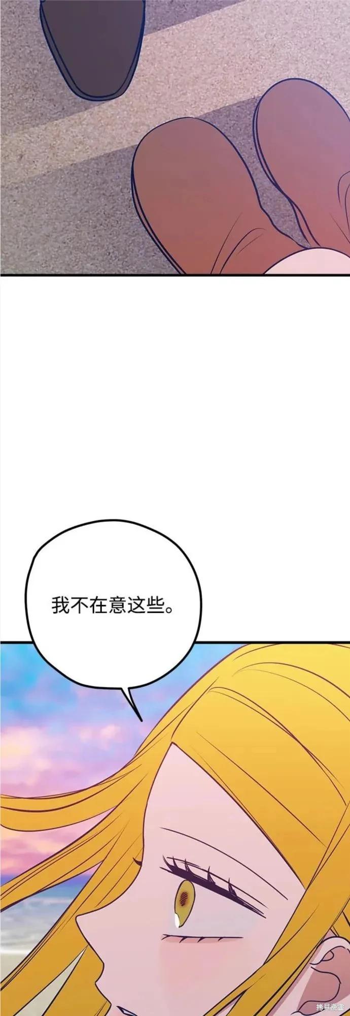 第64话87
