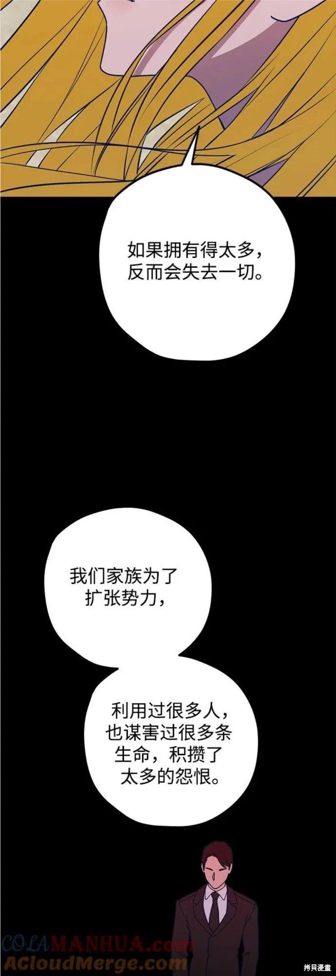 第64话88