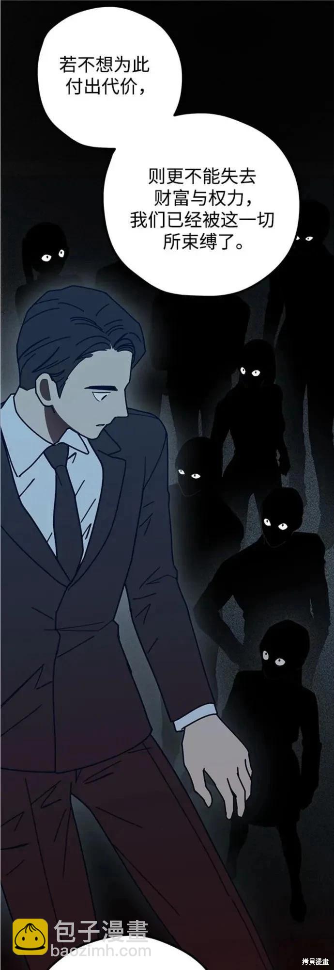 第64话90