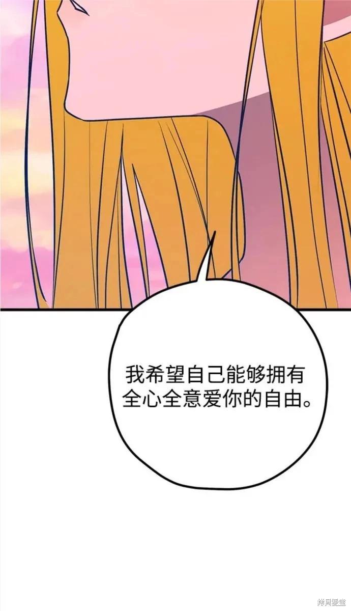 第64话94