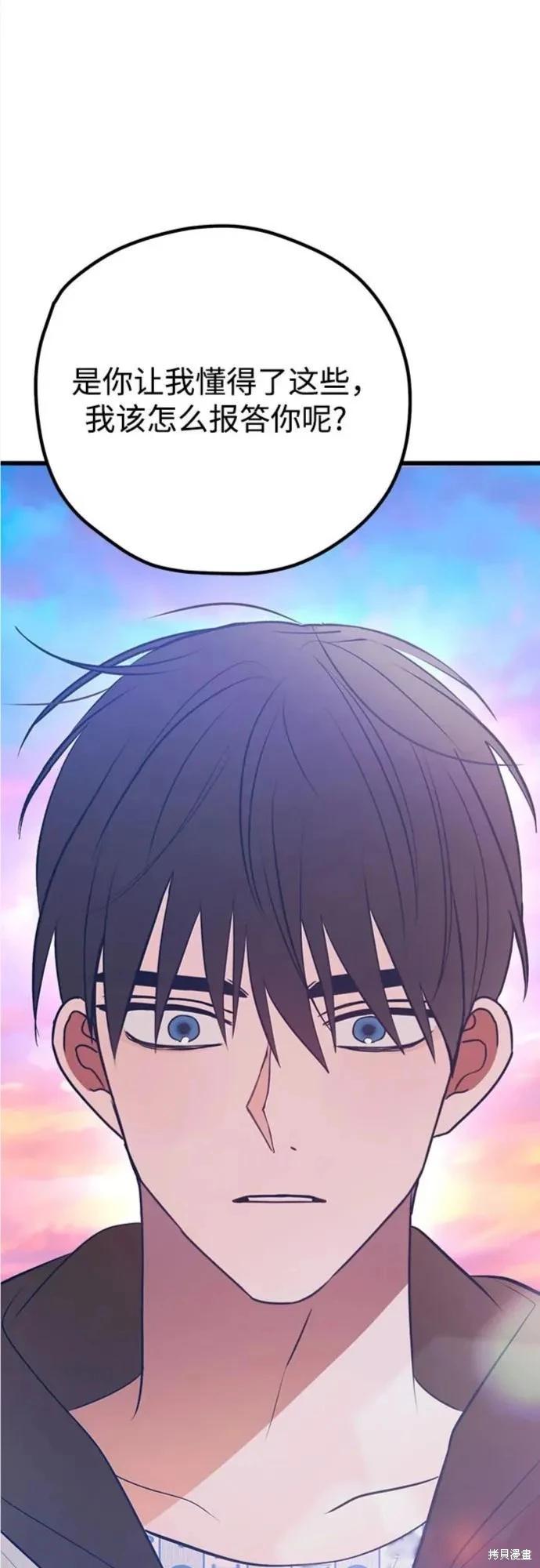 第64话95