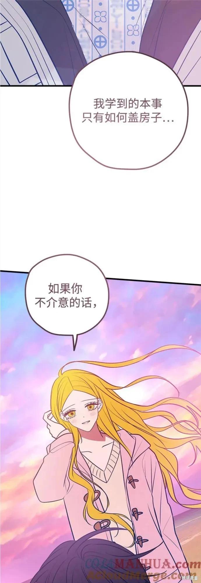 第64话96