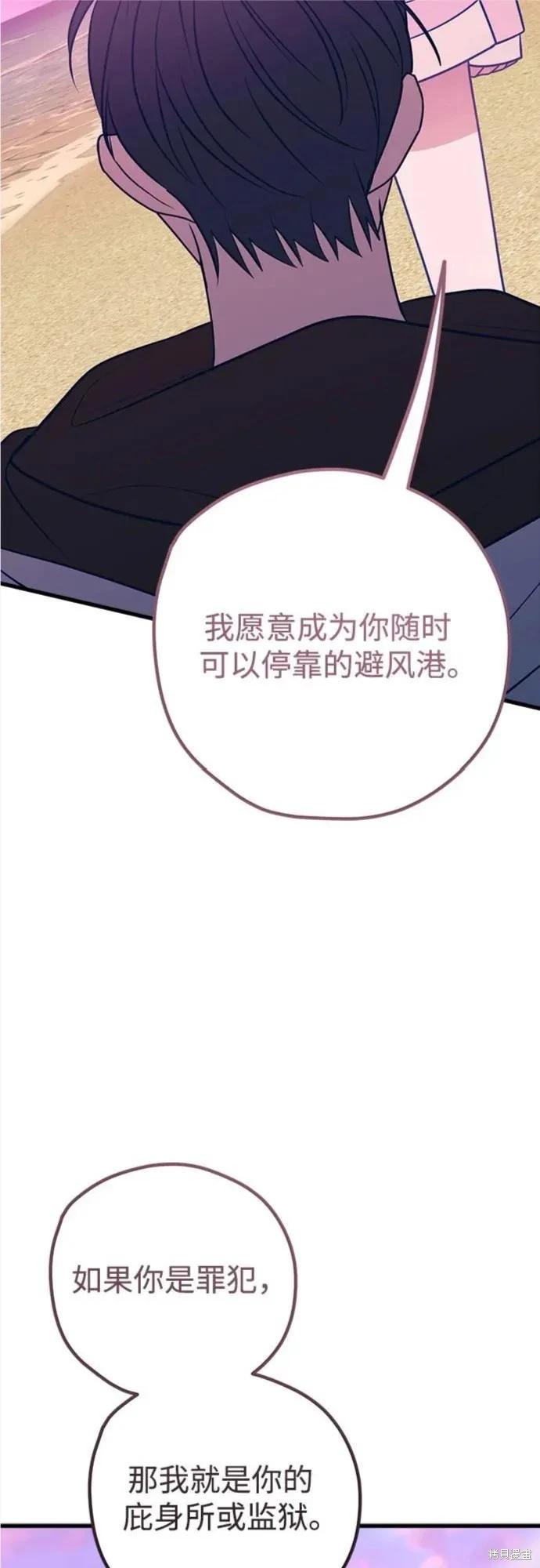 第64话97