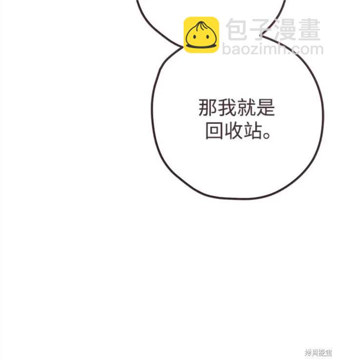 第64话99