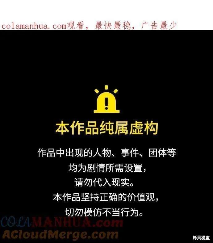 第69话0