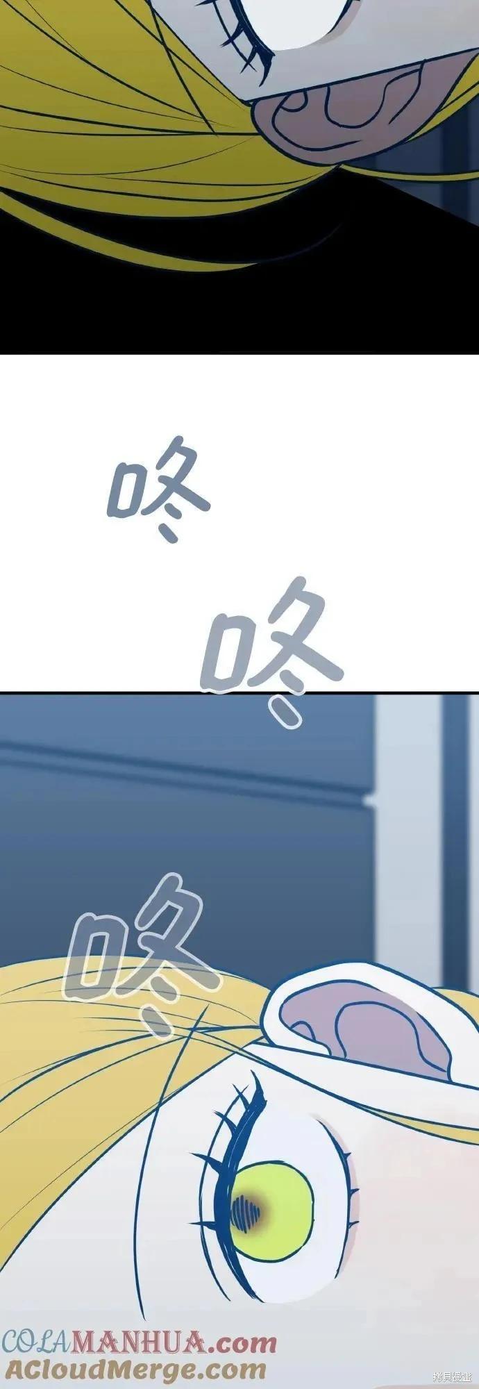 第69话12