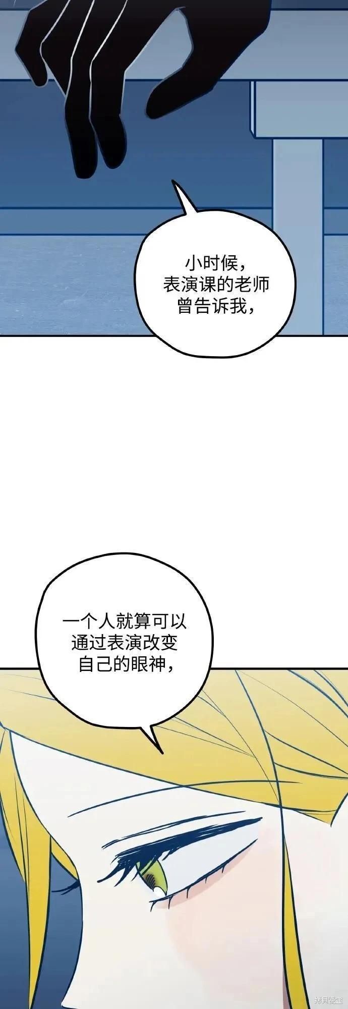 第69话14